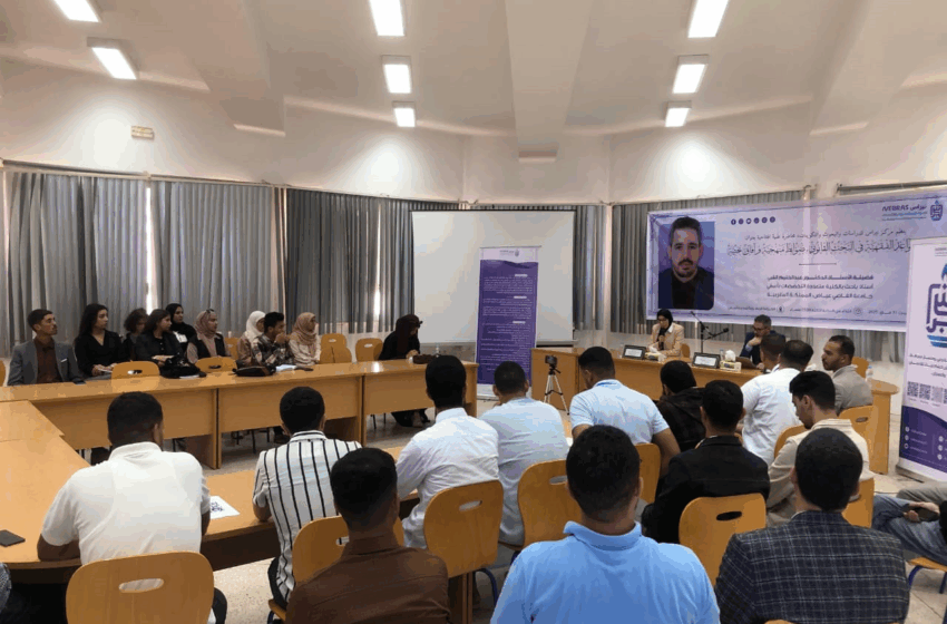   “أثر القواعد الفقهية في البحث القانوني: ضوابط منهجية وآفاق بحثية” عنوان محاضرة علمية باسفي