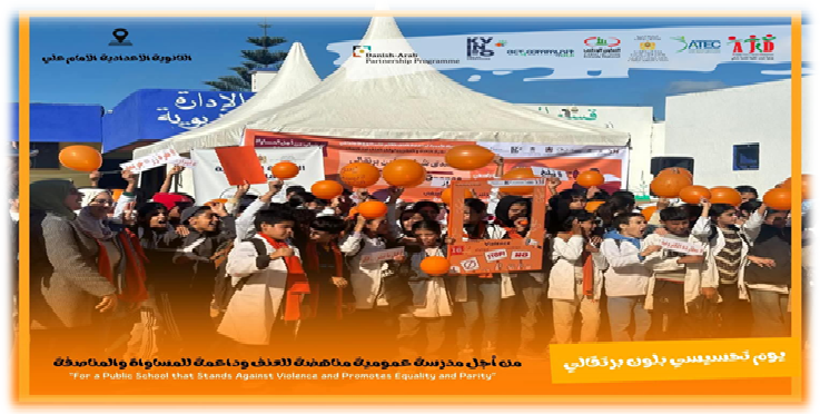  المديرية الإقليمية للتعاون الوطني بآسفي تنظم أنشطة تواصلية بمناسبة الحملة الوطنية 23 لمناهضة العنف ضد النساء