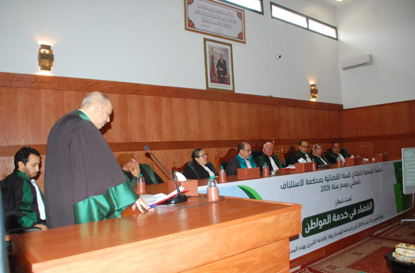  افتتاح السنة القضائية الجديدة على مستوى الدائرة القضائية لمحكمة الاستئناف باسفي