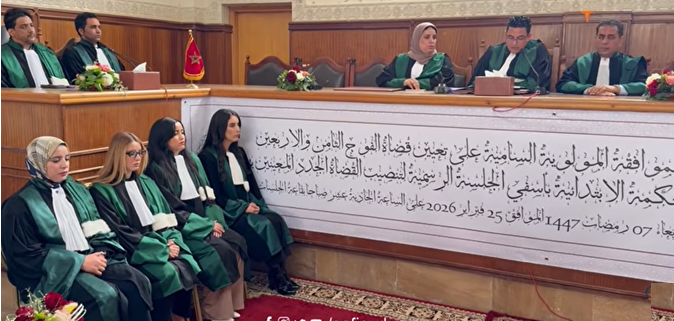  تنصيب تسعة قضاة جدد بالمحكمة الابتدائية بآسفي