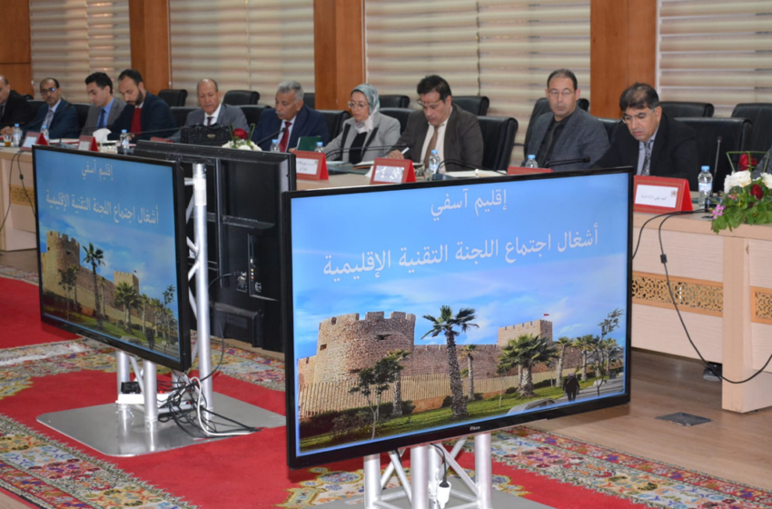  اللجنة التقنية الاقليمية لإقليم اسفي تتدارس برنامج التنمية الترابية المندمجة وتدبير مرفق النقل المدرسي بالإقليم.   