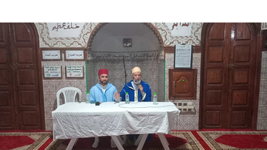  ندوة علمية بآسفي تبرز أبعاد الرحمة النبوية في هداية الإنسان وإحياء القلوب