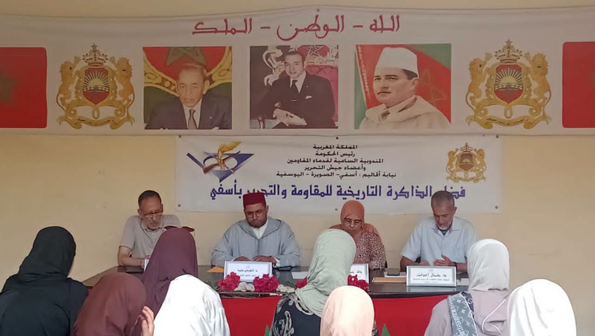  ندوة فكرية بآسفي تستحضر أمجاد المقاومة المسلحة وتضحيات شهداء الكفاح الوطني