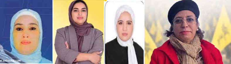  أربع برلمانيات من آسفي يعبرن إلى البرلمان عبر اللائحة الجهوية