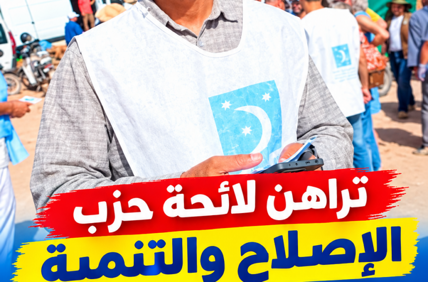  سعيد هنا يخوض حملة انتخابية ميدانية بسوق خميس أولاد الحاج ويضع الحوار مع المواطنين في صلب برنامجه